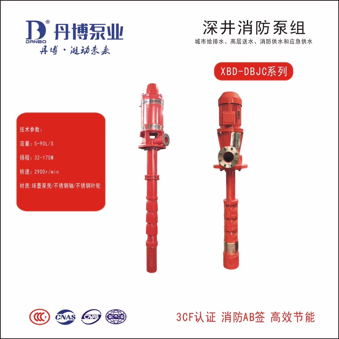 1557284843180841.jpg 深井消防.jpg