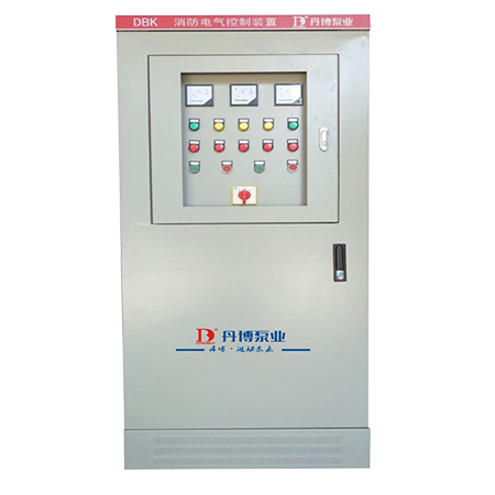 DBK系列消防控制櫃